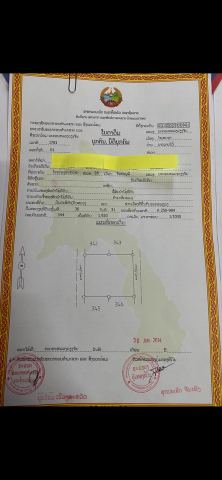 ດິນເປົ່າວ່າງໃກ້ທາງ 450ປີ