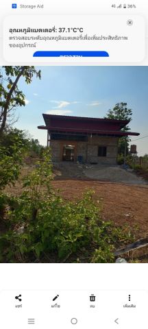 ດິນພ້ອມເຮືອນ