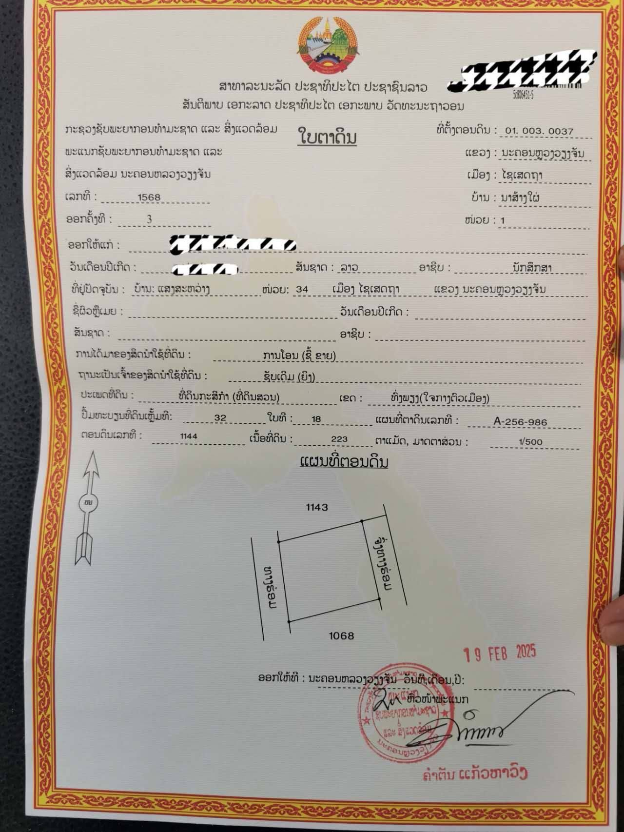Bán nhà 2