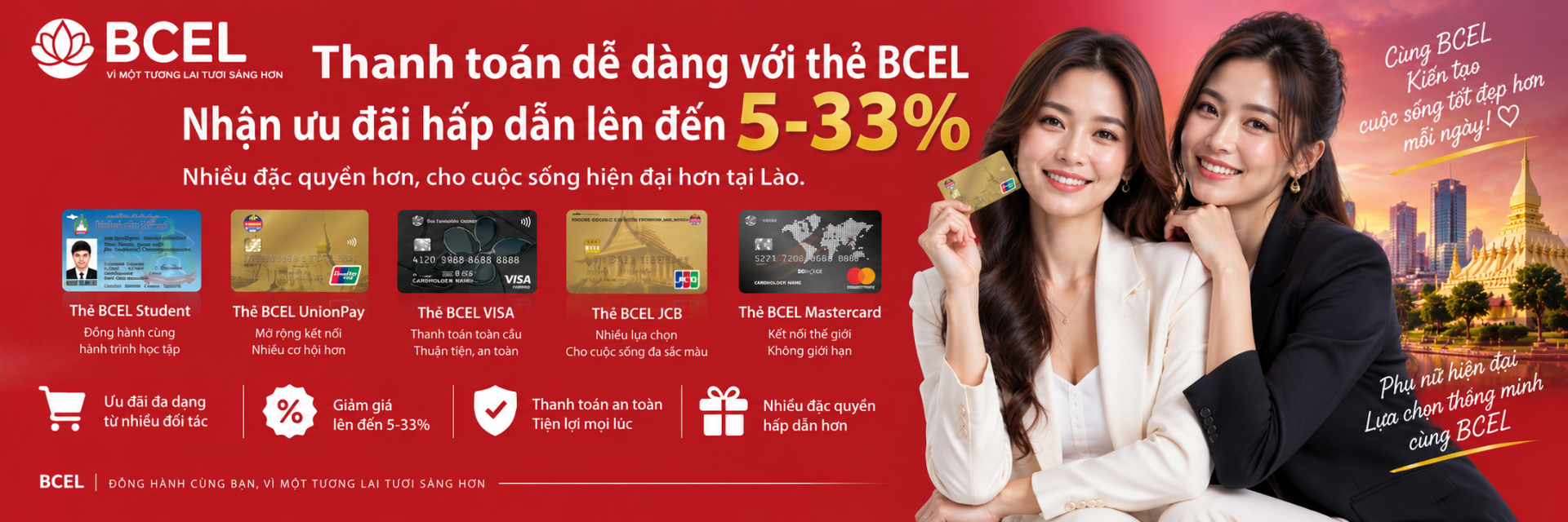 Advertisement