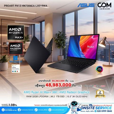 ASUS NEW Computer