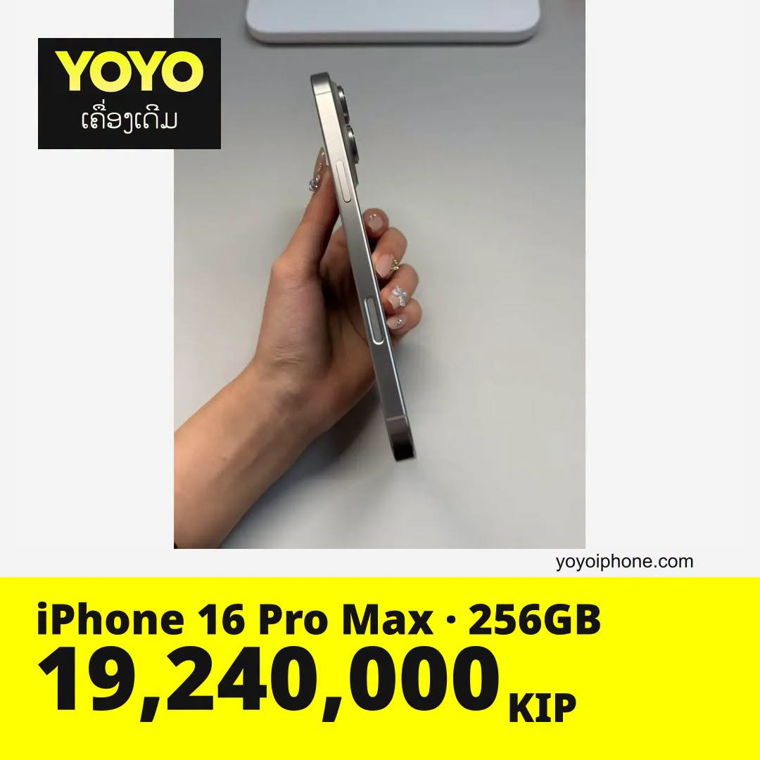 iPhone 16 Pro Max 256GB 4