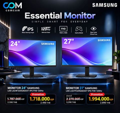 samsung essential monitor