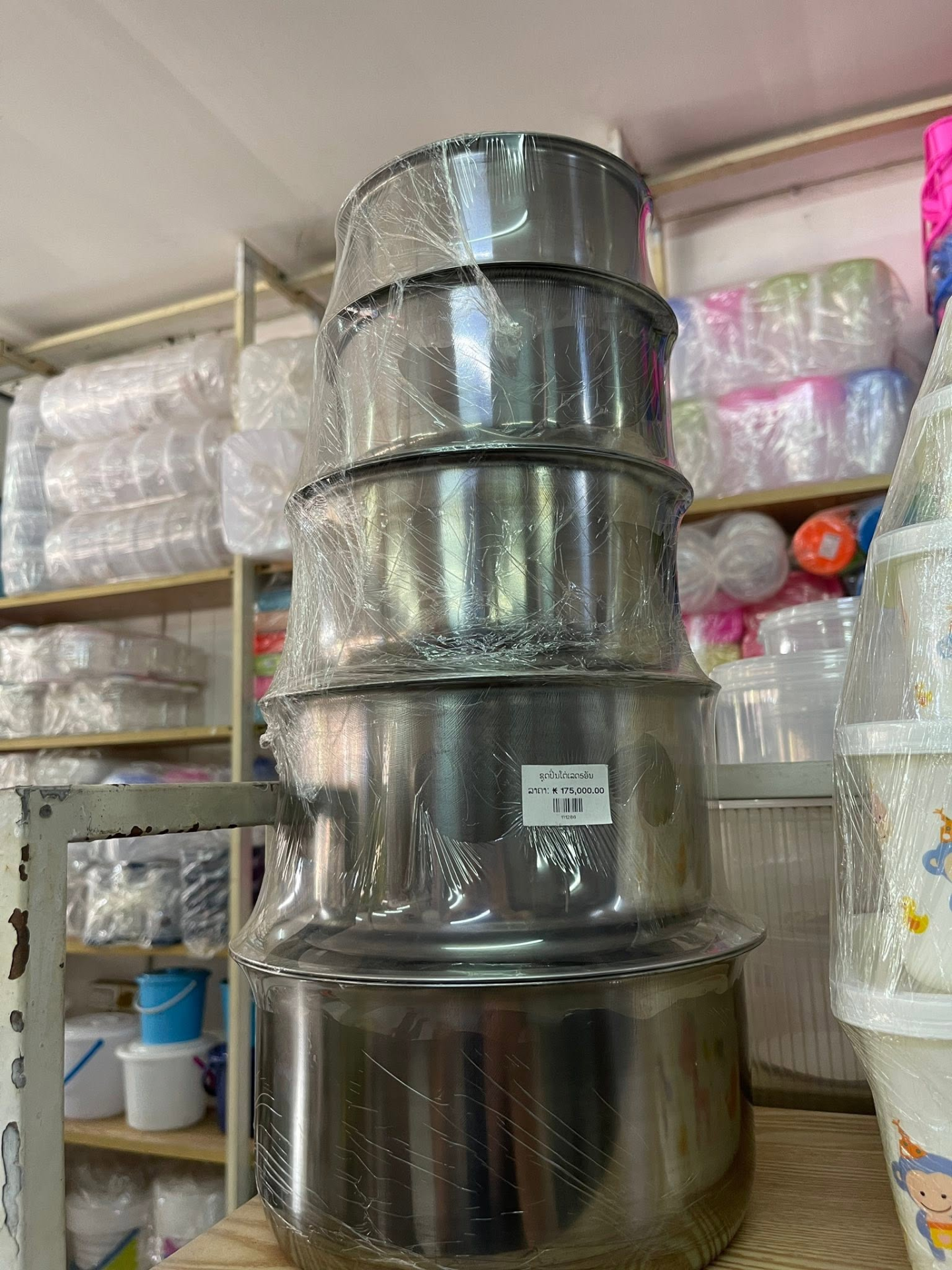 ຮ້ານມິໂຊກຂາຍເຄື່ອງໃຊ້ຄົວເຮືອນ 1