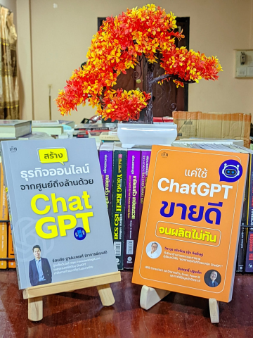 📣这里包括销售与质量心理学、操作方法、金融投资、老挝语-英语和自我发展。