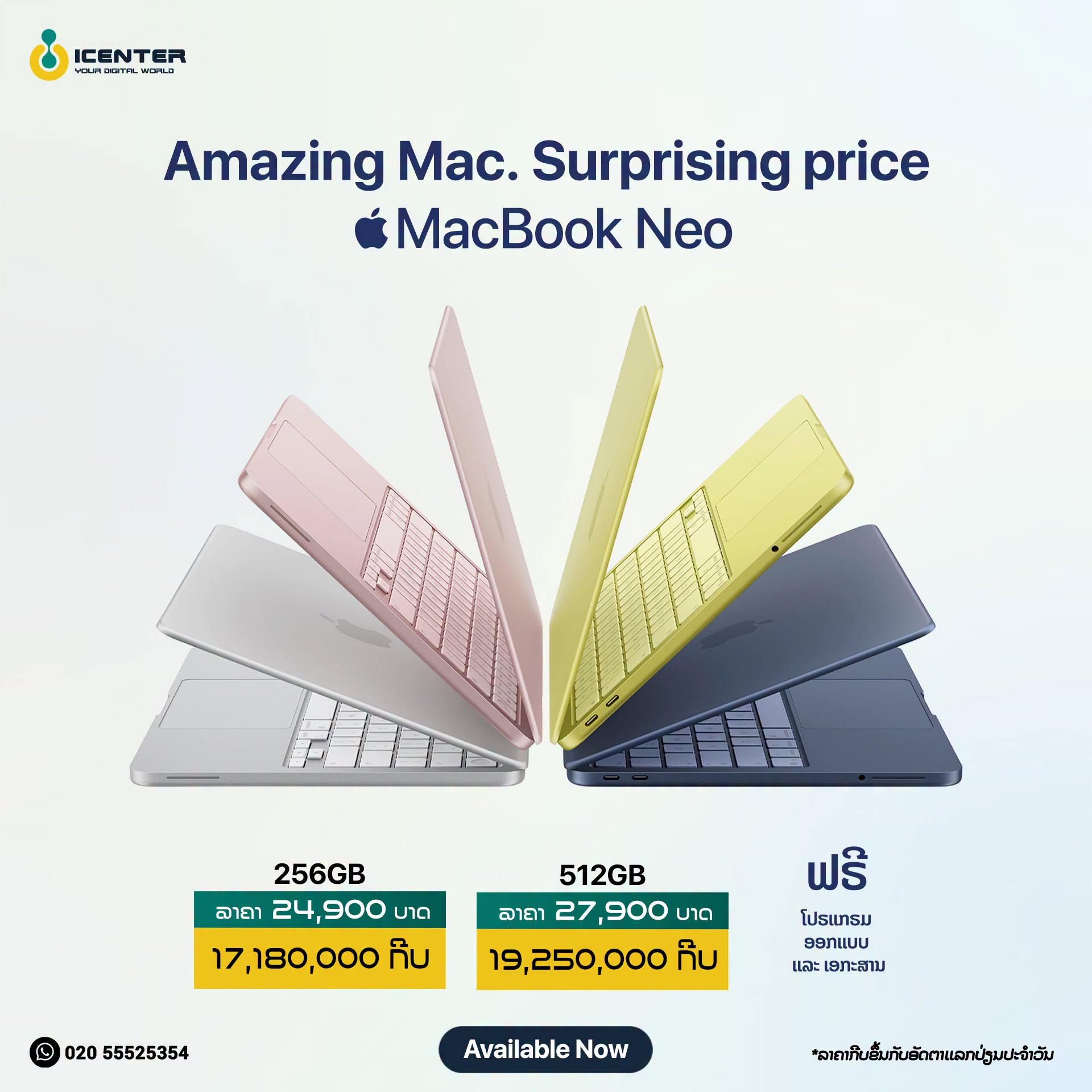 ✨ MacBook Neo ทรงพลัง น้ําหนักเบา และประหยัด💻พลังงาน ด้วยชิป A18 Pro และแบตเตอรี่ใช้งานได้นานถึง 18 ชั่วโมง 🔋 1