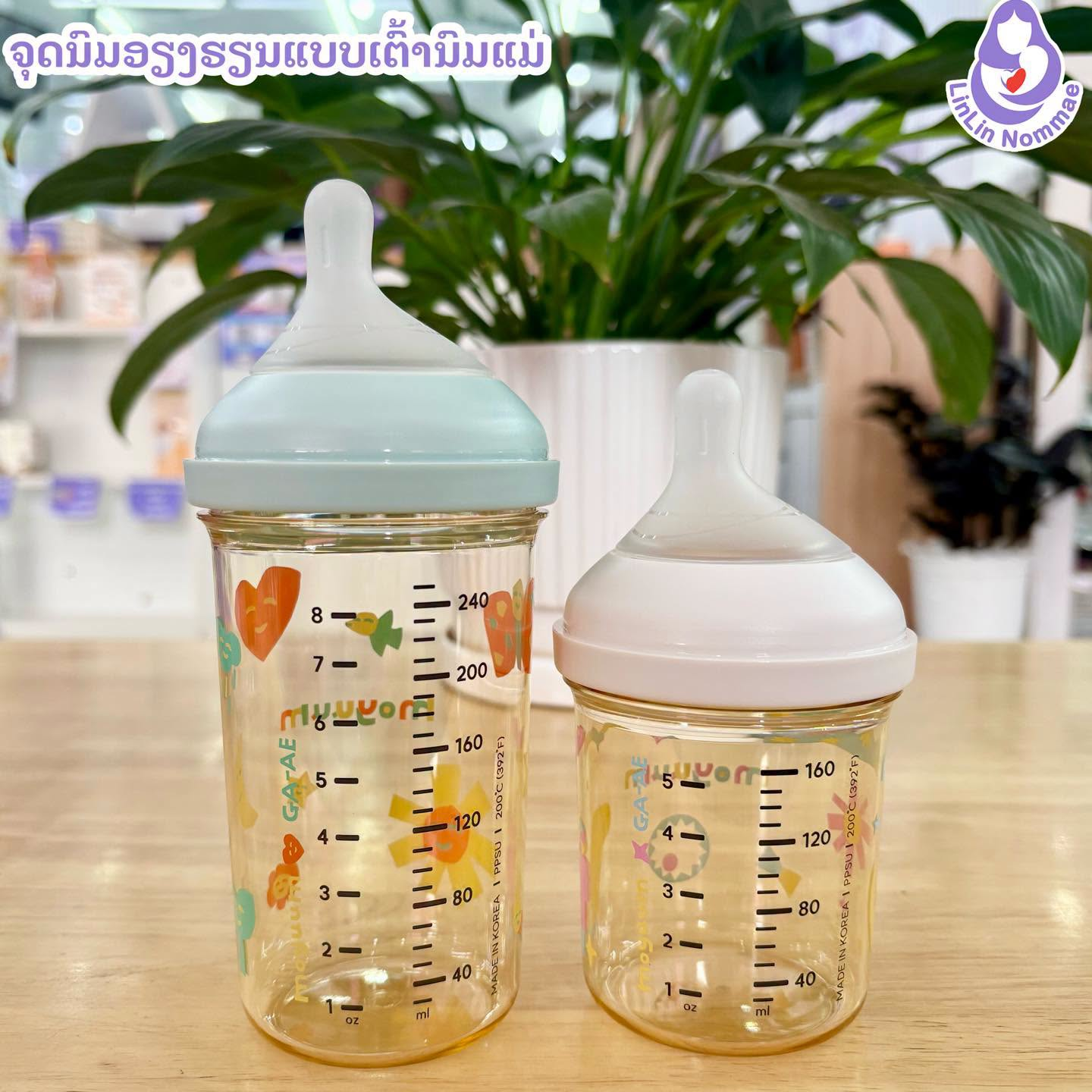 🍼ປ້າຍຢາແມ່ໆຈ໊າ ✨ ⁠ຂວດນົມ Moyuum 5