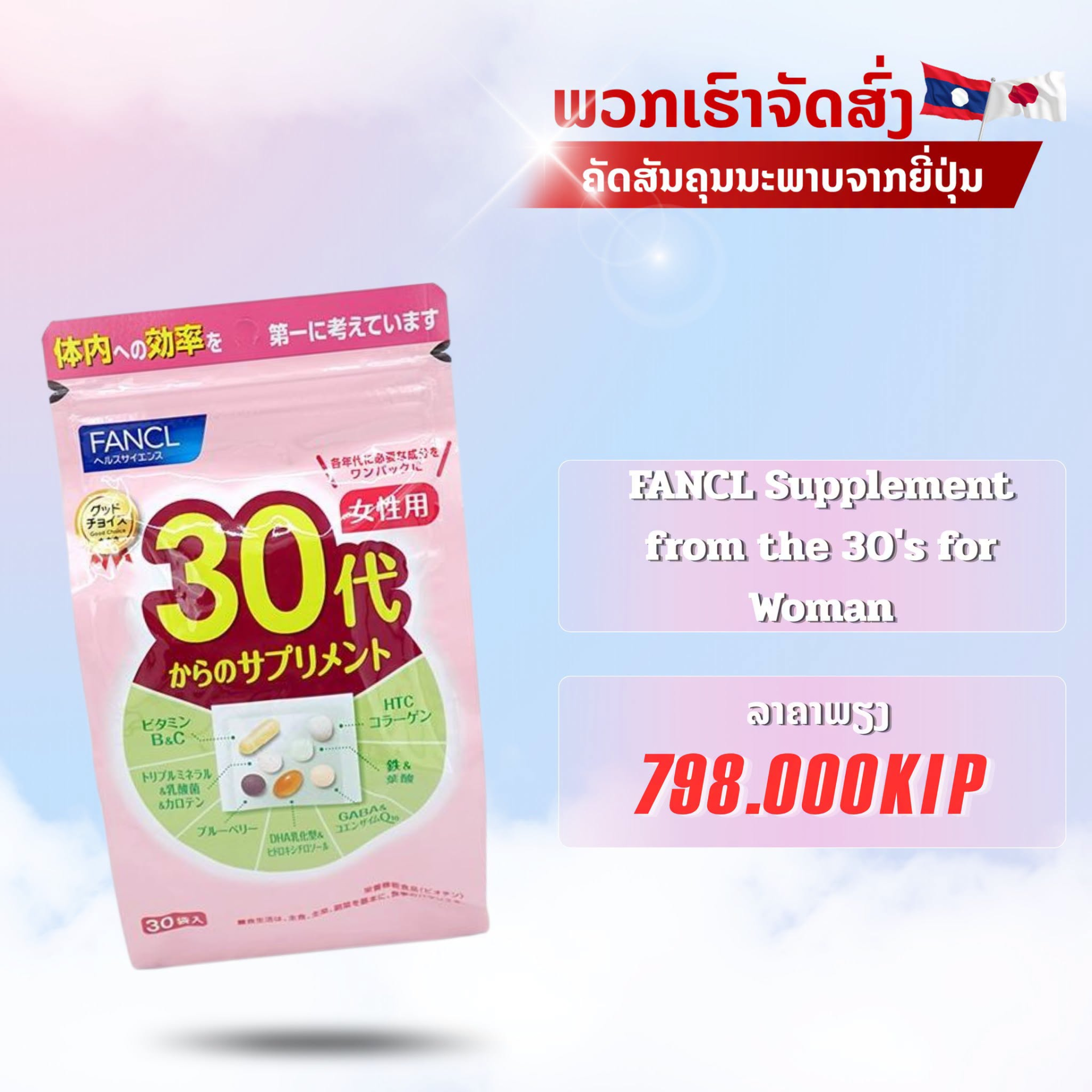 ຕູ້ສິນຄ້າຈາກຢີ່ປຸ່ນສົ່ງຕົງເຖິງຮ້ານແລ້ວເດີ້!!!🎉 ຄັດສັນສະເພາະສິນຄ້າຄຸນນະພາບດີສົ່ງຕົງຈາກຢີ່ປຸ່ນ🇯🇵 ເພື່ອລູກຄ້າ Phin Tokyo Plaza ໂດຍສະເພາະ ຮອບນີ້ມີຂອງເດັດໆ ເຂົ້າຫຼາຍຍຍຍຍ🔥 ຢາກໄດ້ໂຕໃດເປັນພິເສດ ທັກແຊັດສອບຖາມແອດມິນ ຫຼື ແວະມາເບິ່ງຢູ່ໜ້າຮ້ານໄດ້ເລີຍ! 📍 ແວ່ມາເລືອກຊ໋ອບ 6