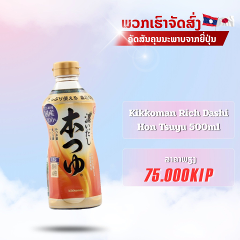 ຕູ້ສິນຄ້າຈາກຢີ່ປຸ່ນສົ່ງຕົງເຖິງຮ້ານແລ້ວເດີ້!!!🎉 ຄັດສັນສະເພາະສິນຄ້າຄຸນນະພາບດີສົ່ງຕົງຈາກຢີ່ປຸ່ນ🇯🇵