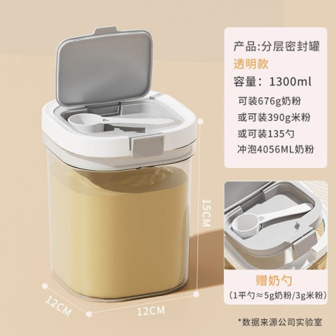 🍼ສະບາຍດີເເມ່ເເມ່ ກ່ອງເກັບນົມຜົງເເບບພົກພາ ເຮົາມີທັງຄະຫນາດນ້ອຍ ໃຫ່ຍ