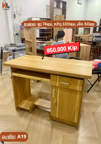 🎉การตกแต่งเตาหลอมครบวงจร!✅โต๊ะ เก้าอี้ ตู้ ชั้นวาง ราคาถูกที่สุด
