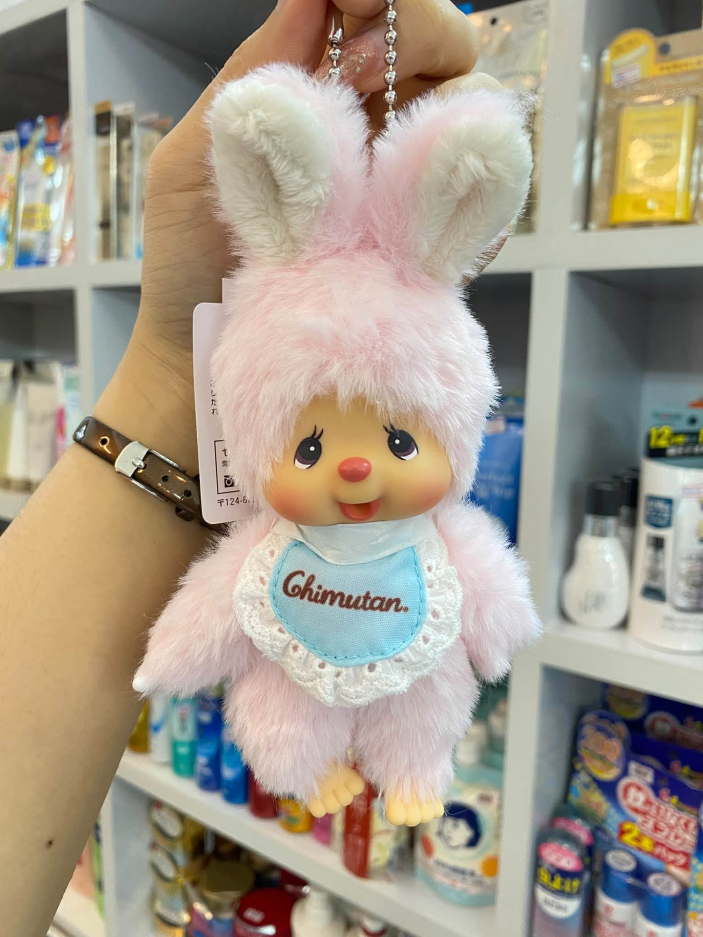 #ອັບເດດMonchichiເຂົ້າໃຫມ່ 2
