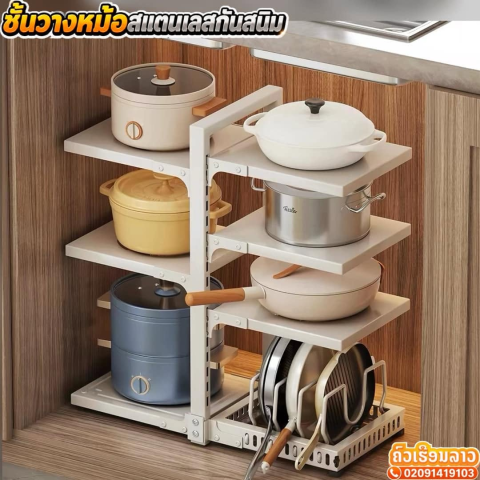 🔥สามารถจัดครัวขนาดจํากัดได้!