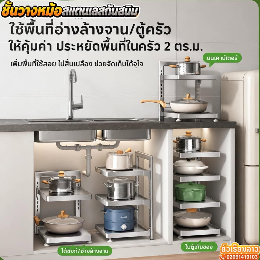 🔥ຫ້ອງຄົວພື້ນທີ່ແຄບຂະຫນາດຈຳກັດ ກໍຈັດໃຫ້ເປັນລະບຽບໄດ້! 5