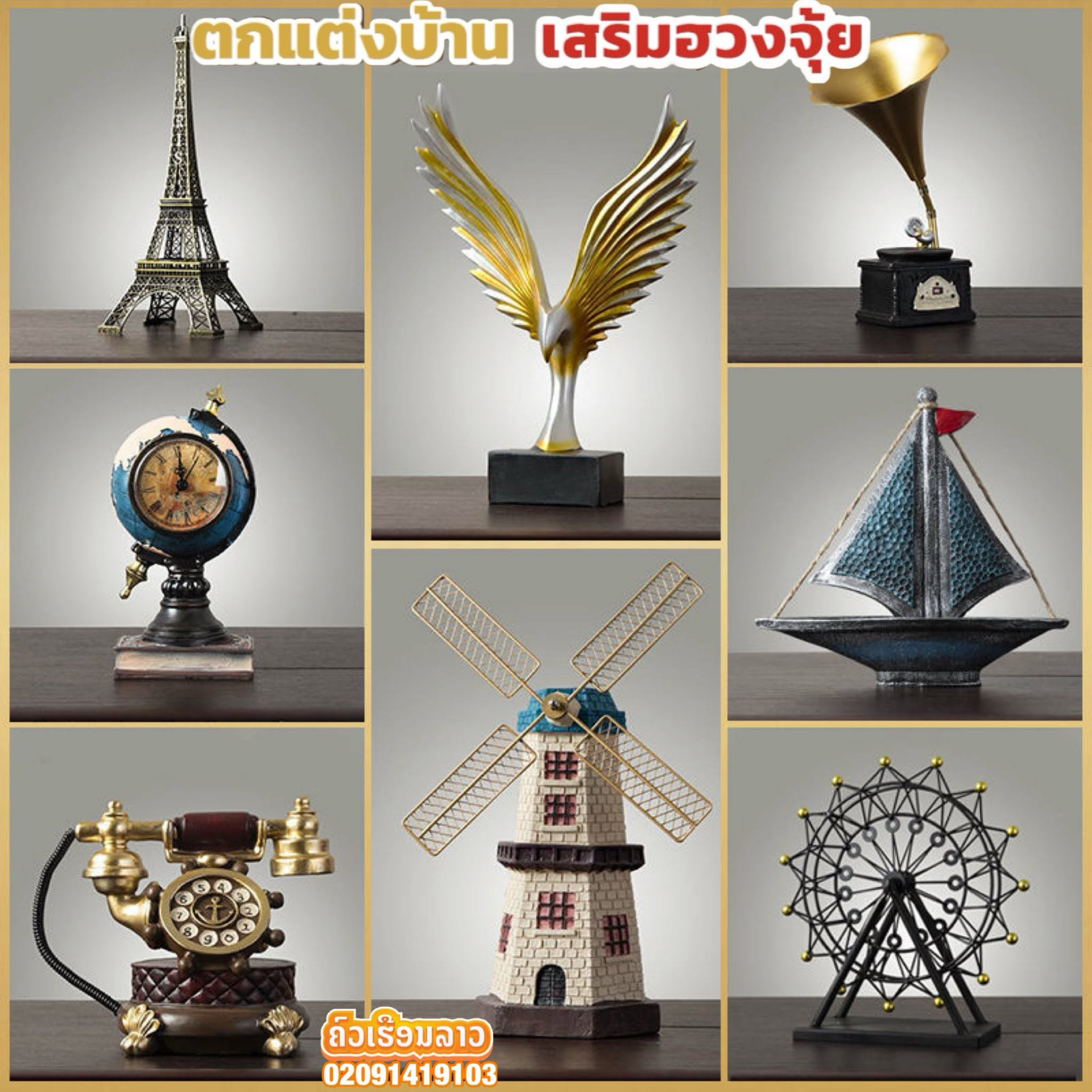 ⚜️ເຄື່ອງປະດັບຕົບແຕ່ງບ້ານ ເສີມດວງມຸງຄຸນເສີມຮວງຈຸ້ຍດຶງດູດໂຊກລາບ ຫລືມອບເປັນຂອງຂັວນໃນວາລະໂອກາດງານຕ່າງໆ ⚜️ 1