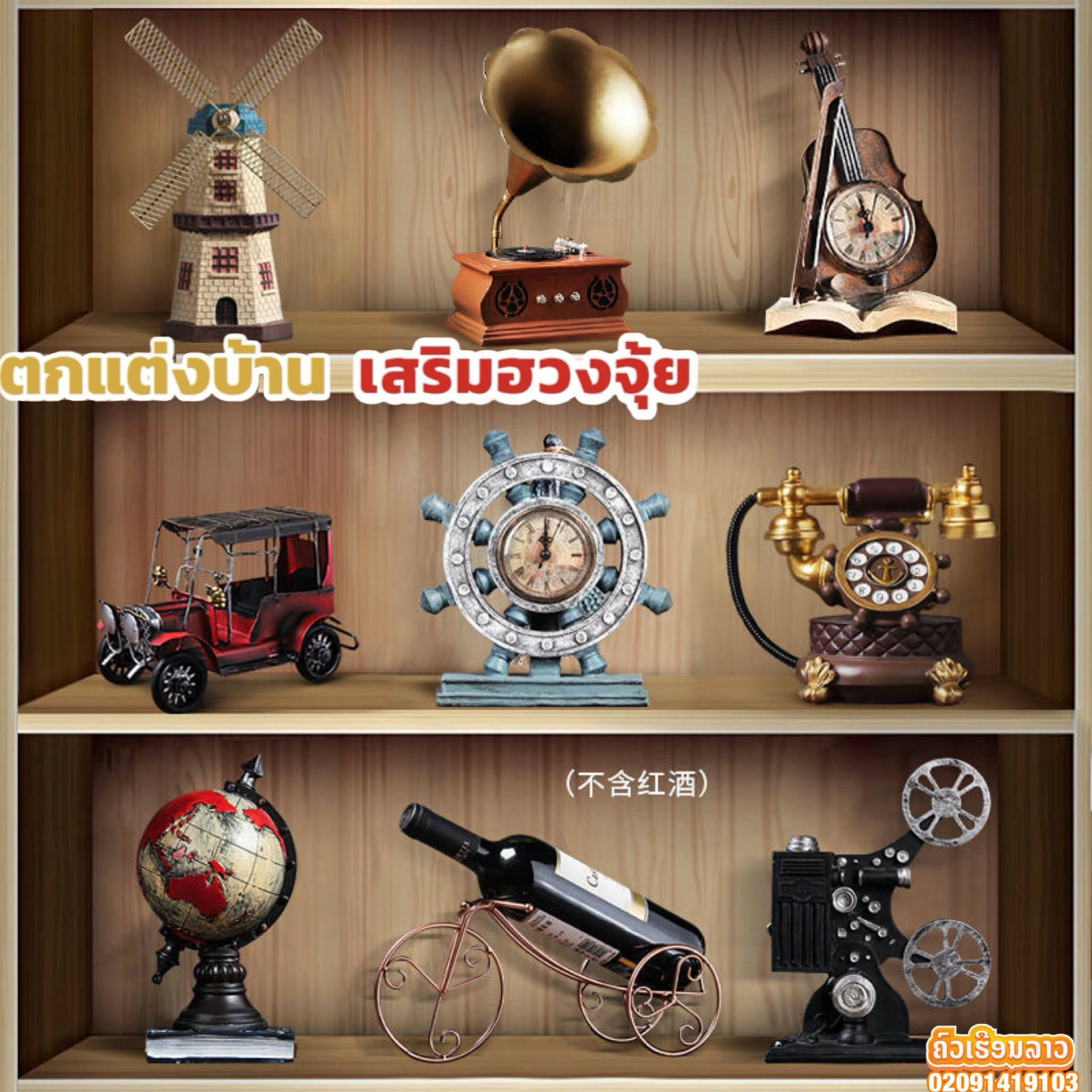 ⚜️ເຄື່ອງປະດັບຕົບແຕ່ງບ້ານ ເສີມດວງມຸງຄຸນເສີມຮວງຈຸ້ຍດຶງດູດໂຊກລາບ ຫລືມອບເປັນຂອງຂັວນໃນວາລະໂອກາດງານຕ່າງໆ ⚜️ 2