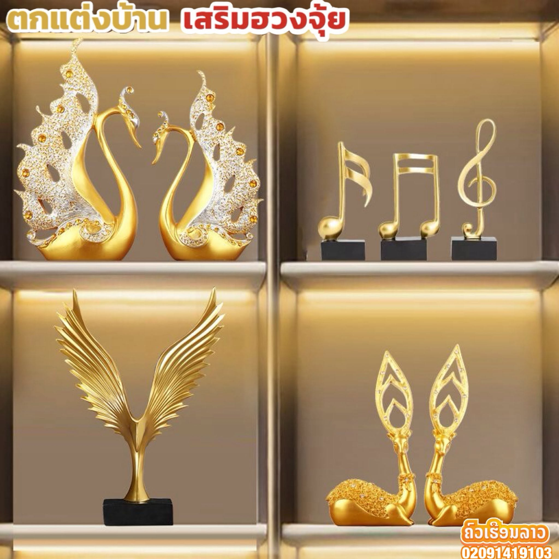 ⚜️ເຄື່ອງປະດັບຕົບແຕ່ງບ້ານ ເສີມດວງມຸງຄຸນເສີມຮວງຈຸ້ຍດຶງດູດໂຊກລາບ ຫລືມອບເປັນຂອງຂັວນໃນວາລະໂອກາດງານຕ່າງໆ ⚜️ 6