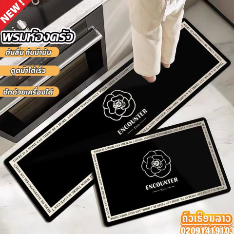 ✨Cheap Kitchen Carpet Update2026 Oil-proof kitchen carpet absorbs up to 5 times more water than conventional fabrics, absorbs easily, dries quickly, does not emit a bad ✨ smell
