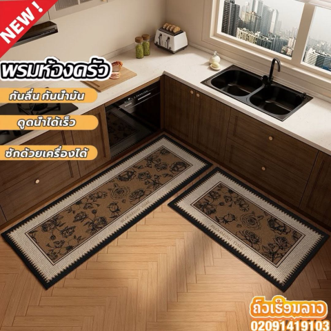 ✨Cheap Kitchen Carpet Update2026 Oil-proof kitchen carpet absorbs up to 5 times more water than conventional fabrics, absorbs easily, dries quickly, does not emit a bad ✨ smell