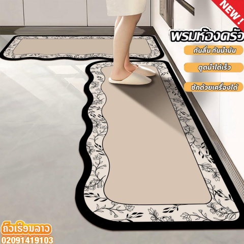 ✨Cheap Kitchen Carpet Update2026 Oil-proof kitchen carpet absorbs up to 5 times more water than conventional fabrics, absorbs easily, dries quickly, does not emit a bad ✨ smell