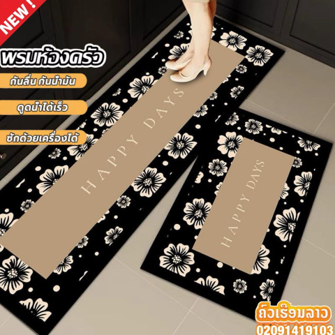 ✨Cập nhật thảm bếp giá rẻ 2026 Thảm bếp chống dầu thấm nước gấp 5 lần so với vải thông thường, dễ thấm nước, khô nhanh, không phát ra mùi khó chịu ✨