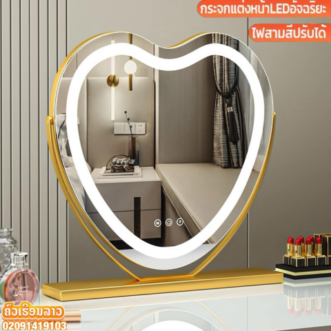🪞ແວ່ນແຕ່ງຫນ້າຕັ້ງໂຕະອະເນກປະສົງ ປ້ອງກັນດວງຕາແບບHD ຄວບຄຸມດ້ວຍຫນ້າຈໍສຳພັດ ປັບໄຟໄດ້3ສີແຖບໄຟLED🪞