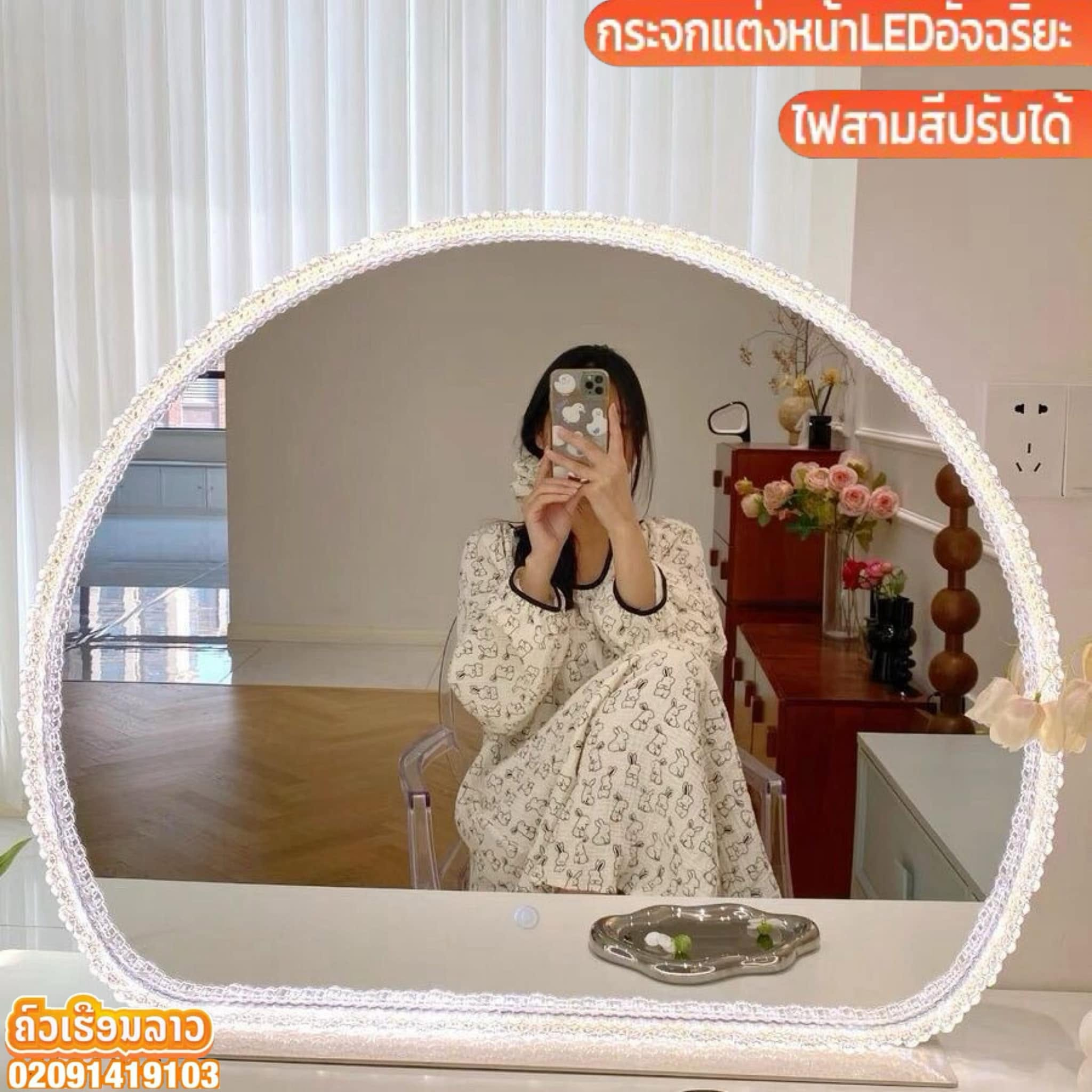 🪞ແວ່ນແຕ່ງຫນ້າຕັ້ງໂຕະອະເນກປະສົງ ປ້ອງກັນດວງຕາແບບHD ຄວບຄຸມດ້ວຍຫນ້າຈໍສຳພັດ ປັບໄຟໄດ້3ສີແຖບໄຟLED🪞 3