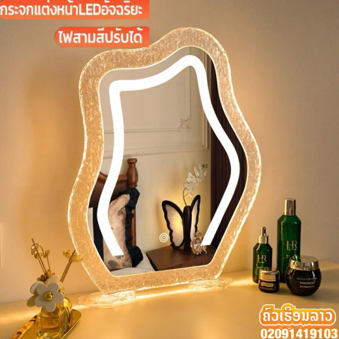 🪞ແວ່ນແຕ່ງຫນ້າຕັ້ງໂຕະອະເນກປະສົງ ປ້ອງກັນດວງຕາແບບHD ຄວບຄຸມດ້ວຍຫນ້າຈໍສຳພັດ ປັບໄຟໄດ້3ສີແຖບໄຟLED🪞