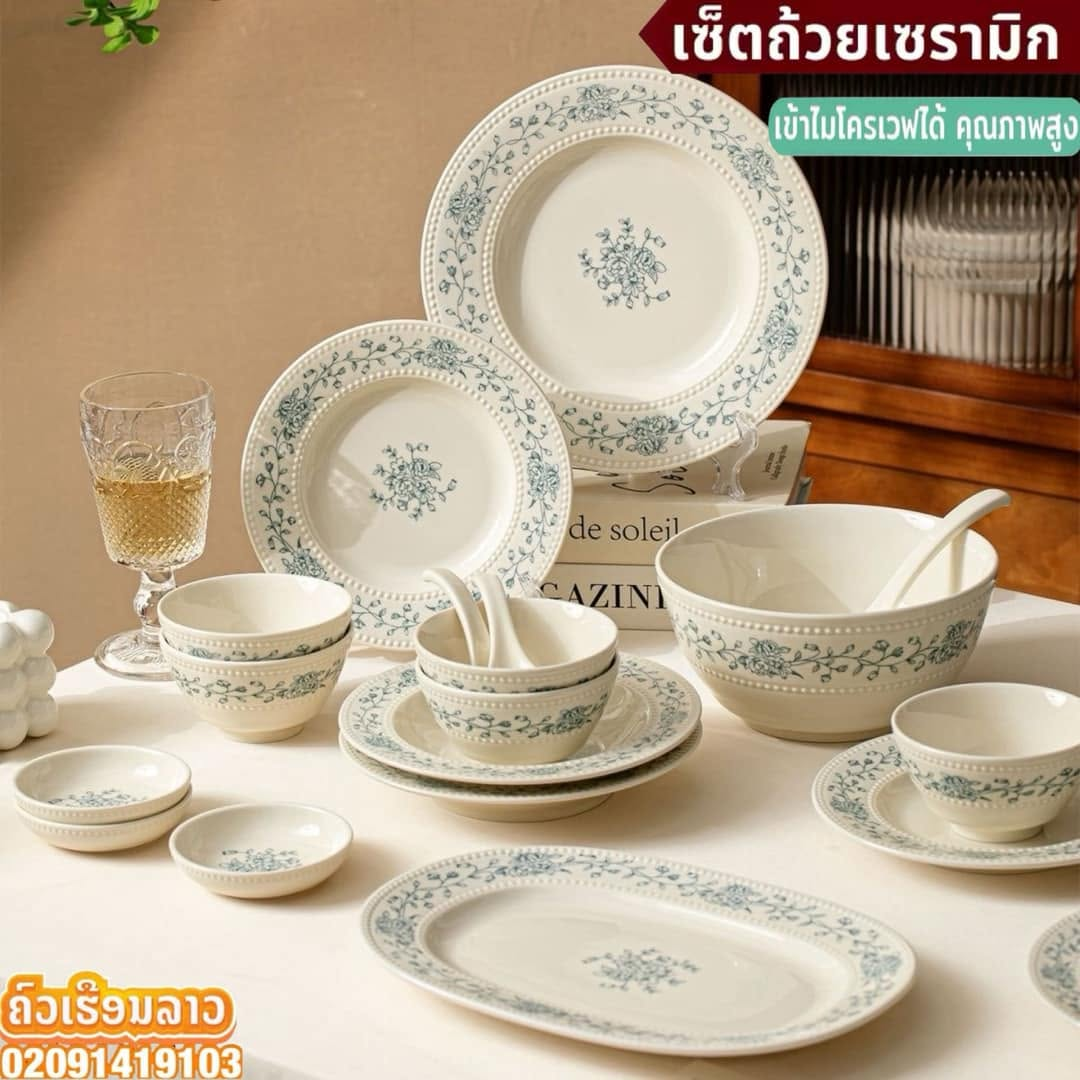 ✨ປ່ຽນຖ້ວຍຈານທຳມະດາໃນຄົວເຮືອນໃຫ້ມີຄວາມລຽບຫຼູສວຍງາມຍົກລະດັບອາຫານໃນແຕ່ລະມື້ໃຫ້ໜ້າກິນ ແລະດູດີມີລະດັບດ້ວຍເຊັດຖ້ວຍຈານເຊລາມິກເກຮດພຮີມ້ຽມ✨ 4