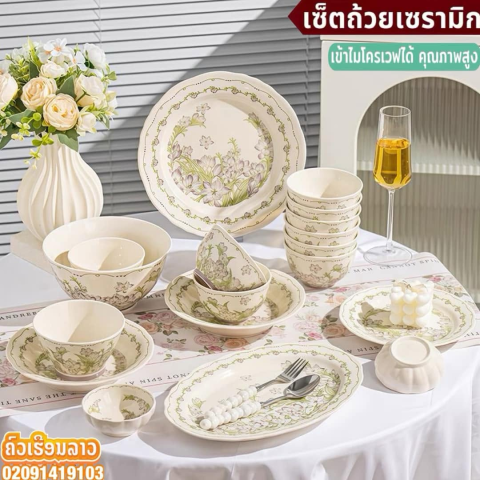 ✨ປ່ຽນຖ້ວຍຈານທຳມະດາໃນຄົວເຮືອນໃຫ້ມີຄວາມລຽບຫຼູສວຍງາມຍົກລະດັບອາຫານໃນແຕ່ລະມື້ໃຫ້ໜ້າກິນ ແລະດູດີມີລະດັບດ້ວຍເຊັດຖ້ວຍຈານເຊລາມິກເກຮດພຮີມ້ຽມ✨