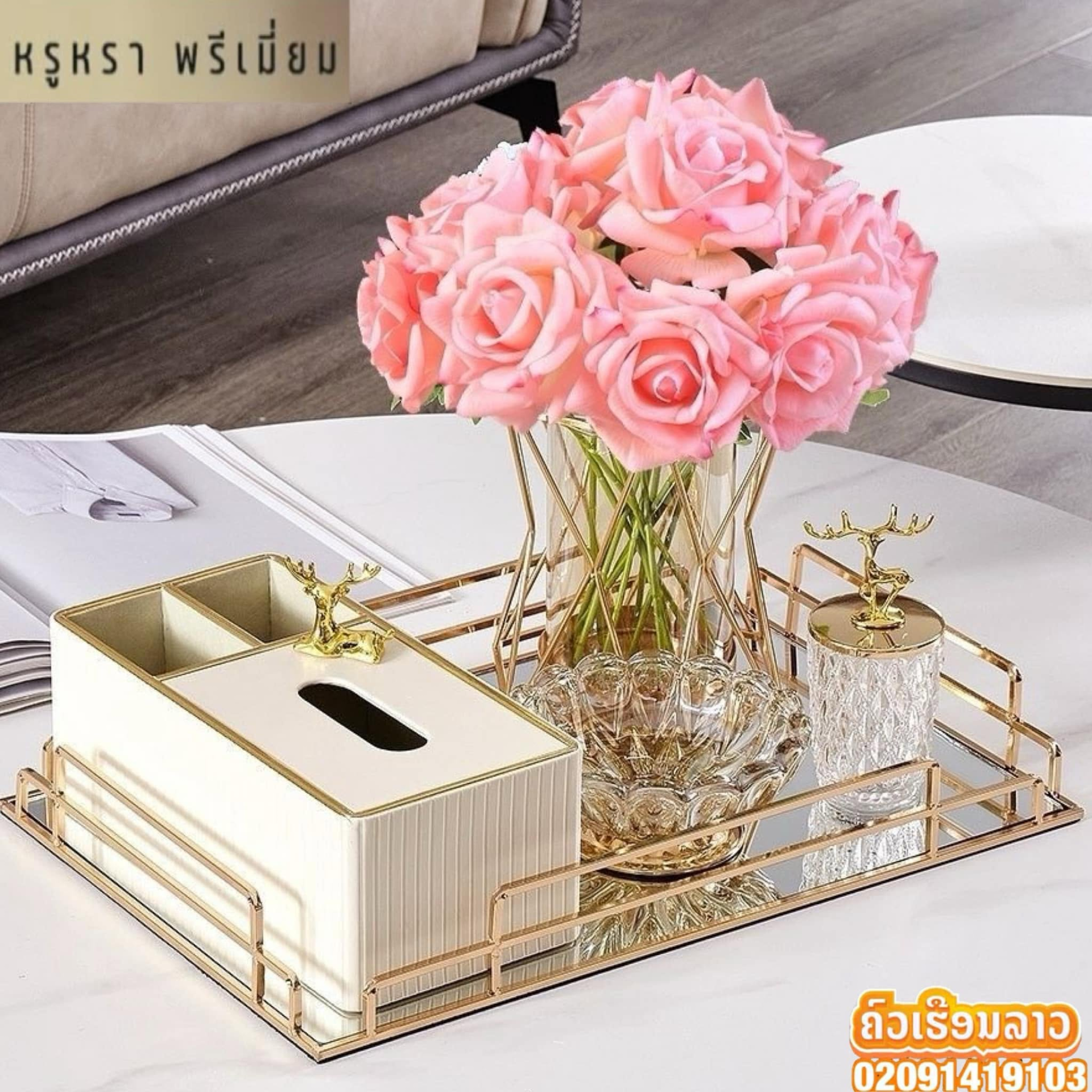 💎Add a touch of elegance to your living table with a Zuma Box with Decorative Flower Corner+Storage Box+Glass Tray with Jewelry✨ 2