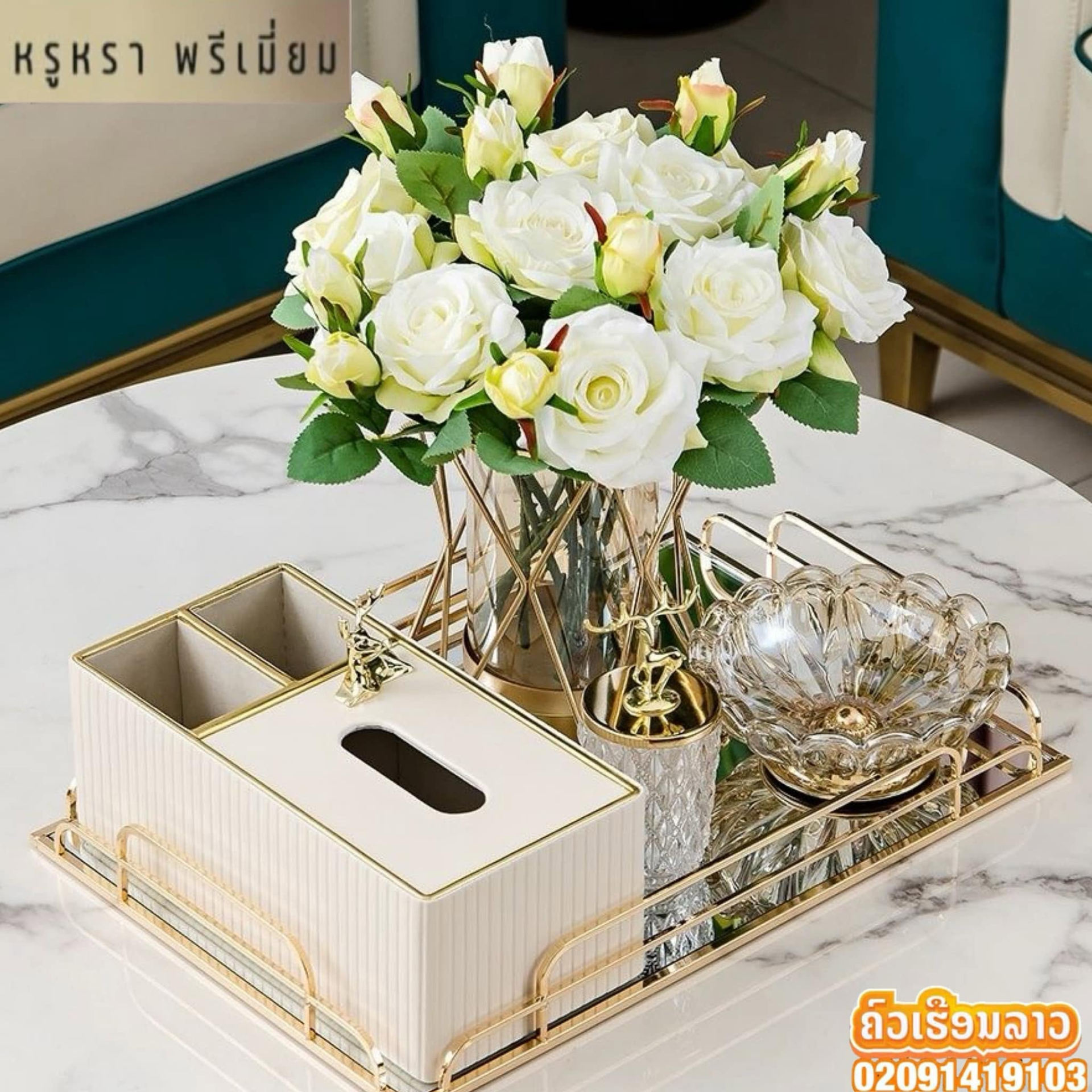 💎Add a touch of elegance to your living table with a Zuma Box with Decorative Flower Corner+Storage Box+Glass Tray with Jewelry✨ 4