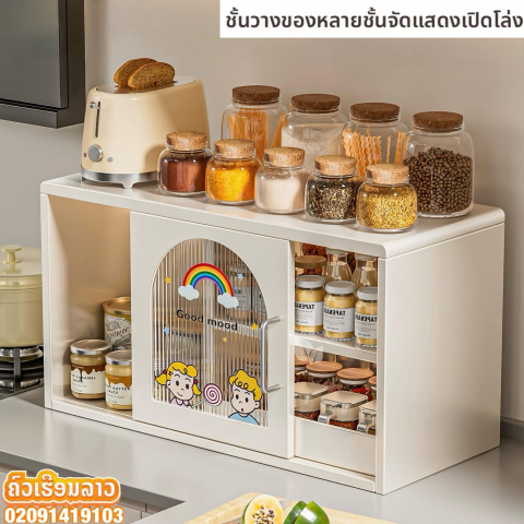 ດ້ວຍຊັ້ນວາງອະເນກປະສົງ ອອກແບບມາລຽບຫຼູສວຍງາມສາມາດເຂົ້າໄດ້ກັບທຸກມູມພາຍໃນບ້ານ🍵