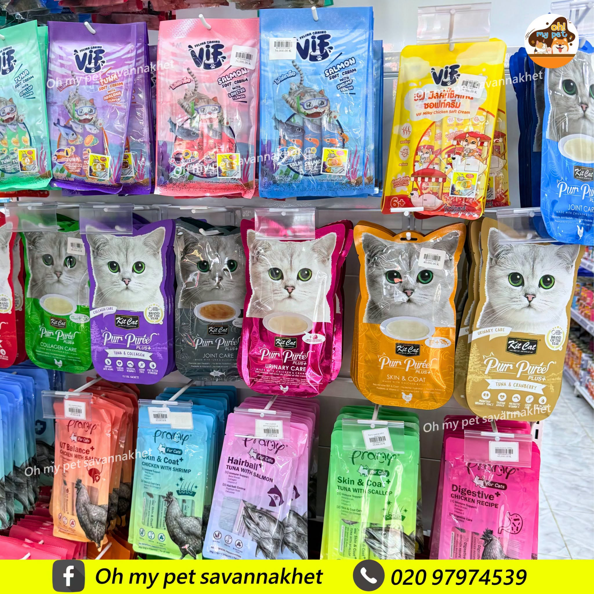 🐶🐱 ຂອງໃຊ້ຂອງເດັກໆໝົດແລ້ວບໍນ້າ? 🛒💕 3