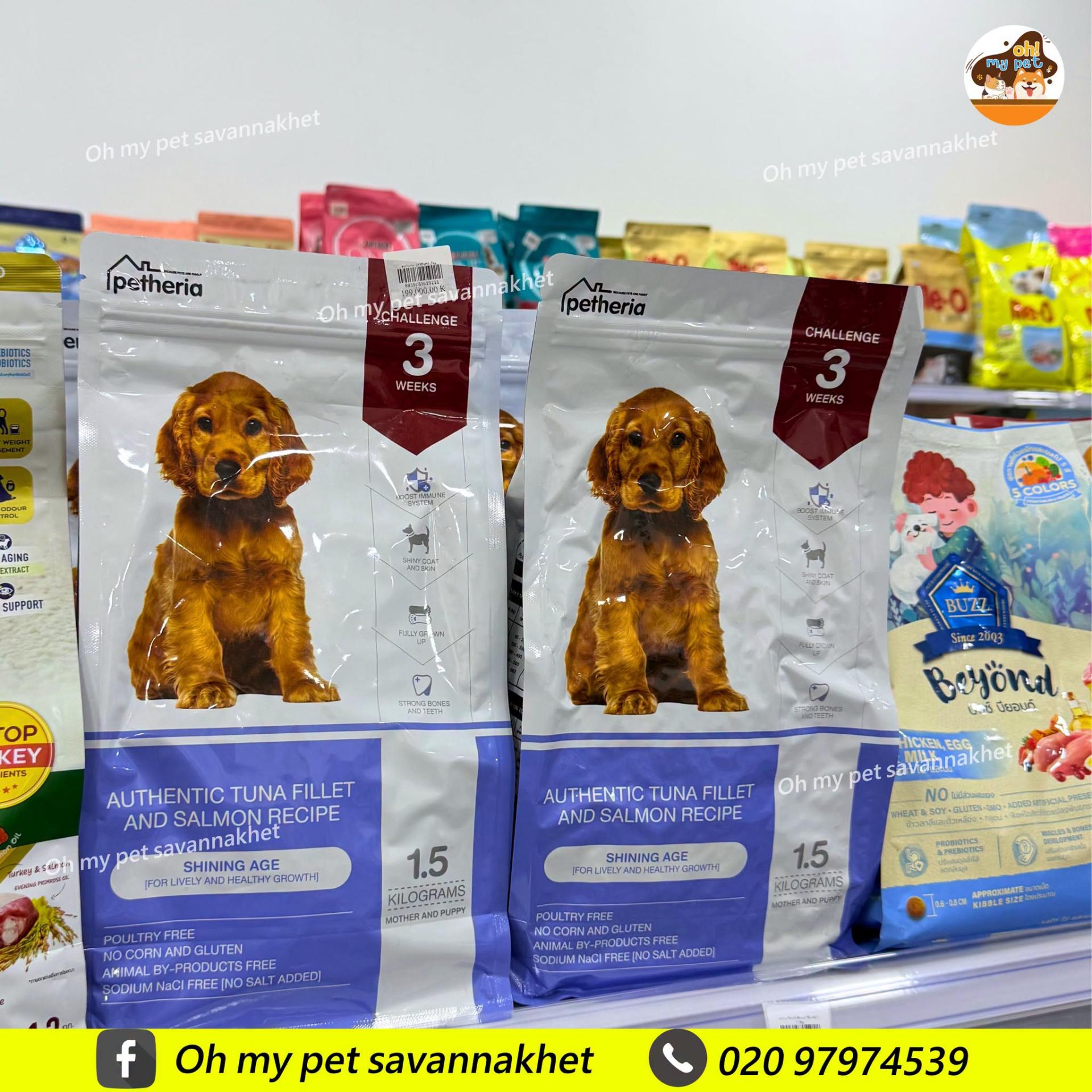🐶🐱 ຂອງໃຊ້ຂອງເດັກໆໝົດແລ້ວບໍນ້າ? 🛒💕 4