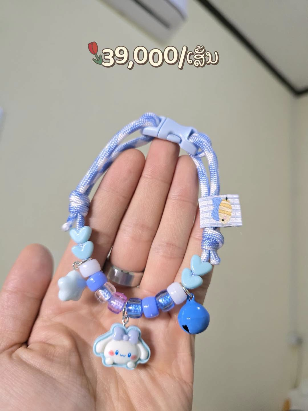 ປອກຄໍ ພ້ອມສົ່ງ 2